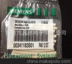 【大量批發(fā)西門子八爪魚小白管00341183S01】價格,廠家,圖片,其他電子元器件,東莞市凡創(chuàng)電子-