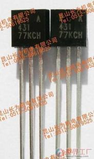 批發(fā) 線性IC RS431 / 431 &plusmn;0.4%_電子元器件_世界工廠網(wǎng)中國產(chǎn)品信息庫