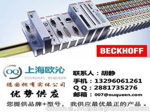 總線耦合器供應(yīng)商,價(jià)格,總線耦合器批發(fā)市場 