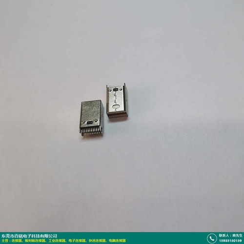 南京高速板對板連接器 百銘電子 批發(fā)進(jìn)貨市場 產(chǎn)品排名靠前